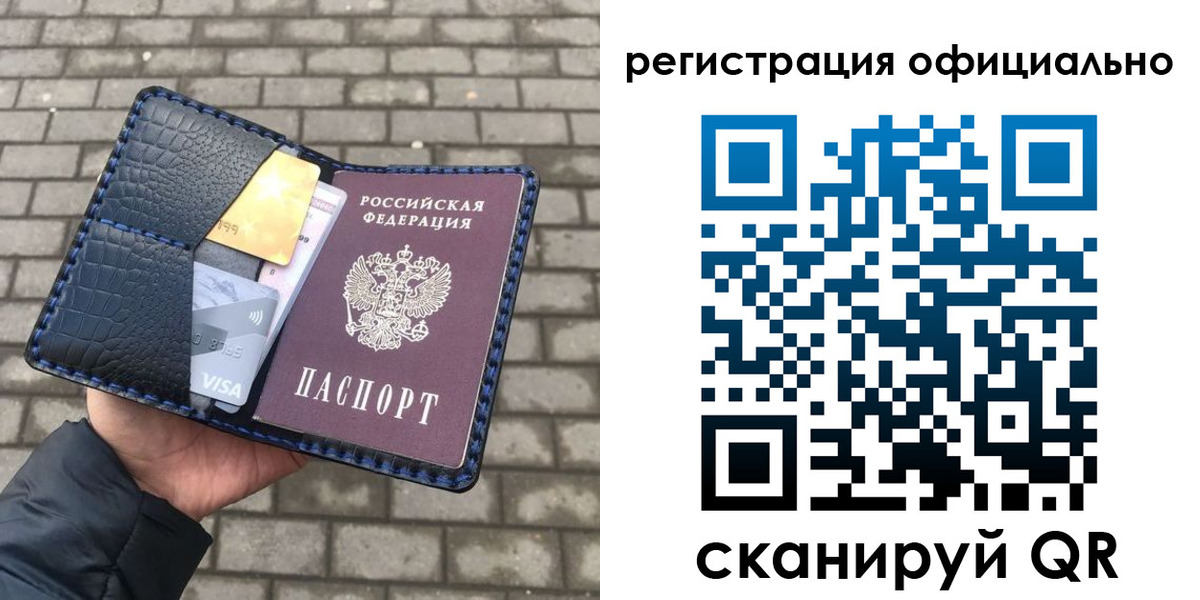 пропишу в квартире в Самарской области
