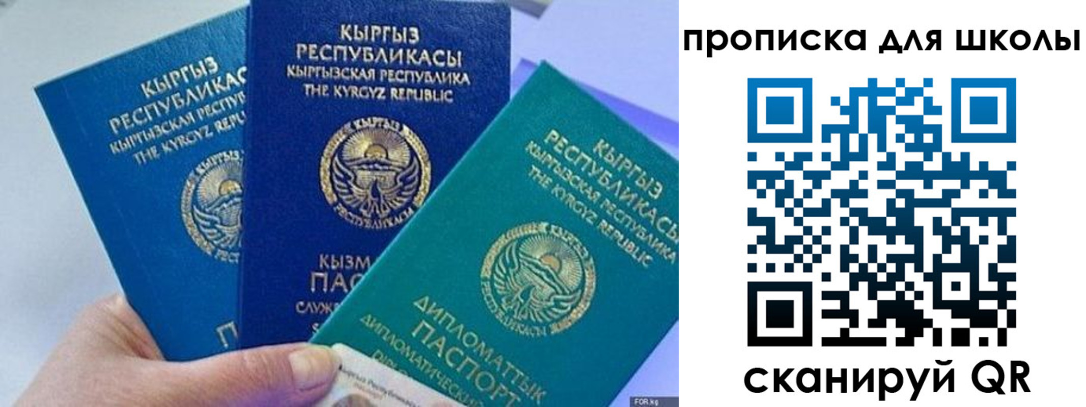 прописка регистрация в Самарской области
