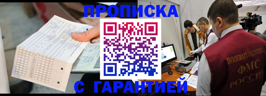 регистрация для дет. сада в Самарской области