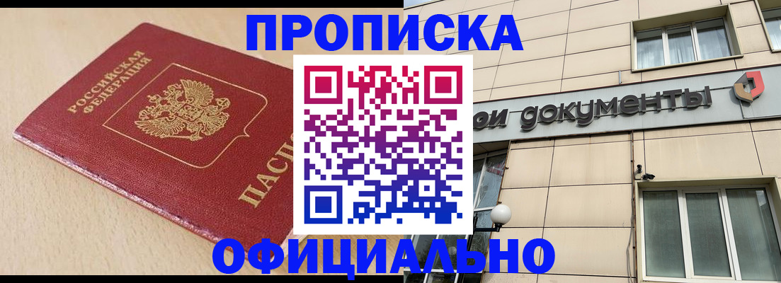 временная регистрация госуслуги в Самарской области